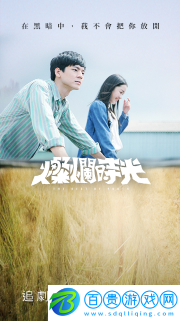 追劇瘋app官方版