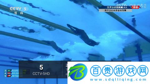 麒麟廣場(chǎng)直播盒子版