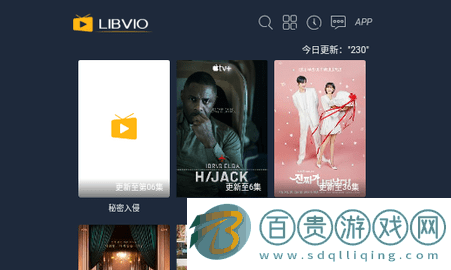 小天鵝影院高清免費版