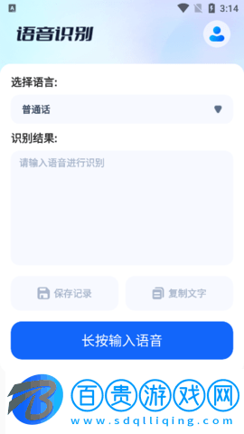 萬能掃描助手2023最新版