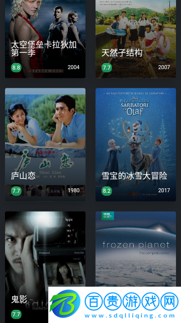 磁力熊2023最新版