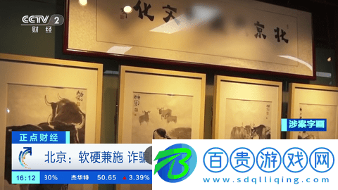 電視匣TV2023最新版下載-電視匣TV官方版下載v1.2.7