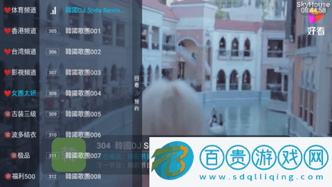 墨白影視電視盒子版