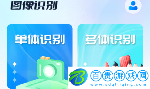 萬能掃描助手2023最新版