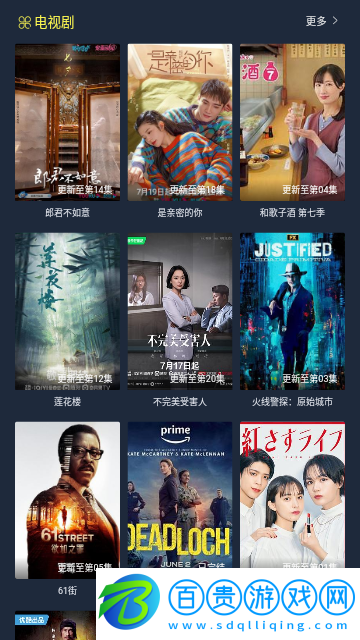 小天鵝影院高清免費版