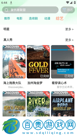 無月視頻去廣告版純凈版