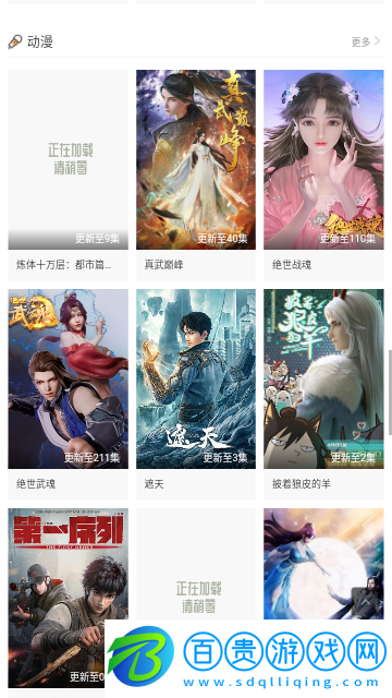 kk影視無限制版