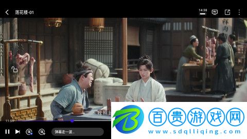 慢大浪視頻最新版下載-慢大浪視頻官方版下載v6.6.0