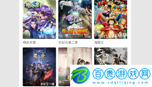 秒播影院永久免費版-秒播影院純凈版下載v1.0.0