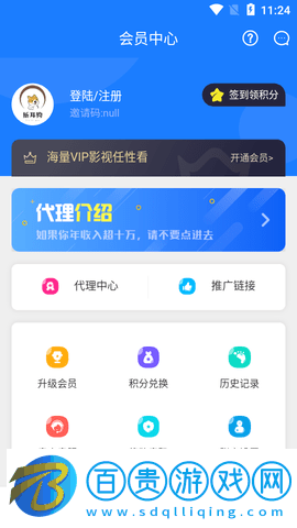 折耳狗影視2023最新版