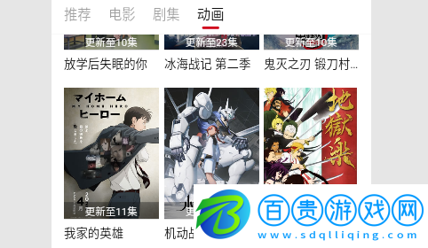 HD魔力影視2023最新版