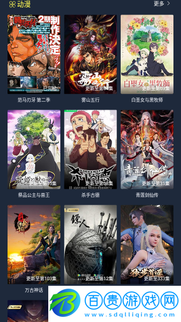 小天鵝影院2023最新版