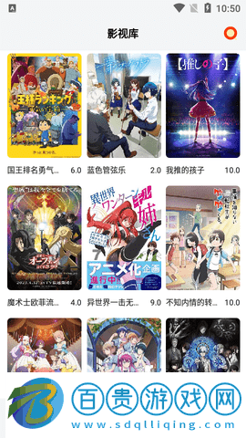 17k影視網(wǎng)高清免費版