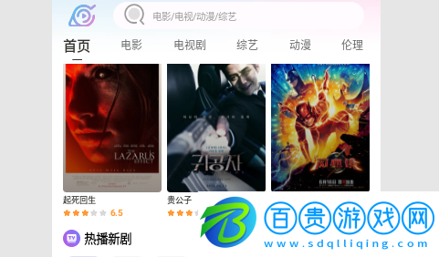 火影去廣告純凈版