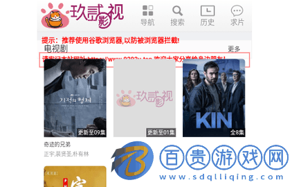 九二影視官方版-九二影視去廣告版下載v1.0.0