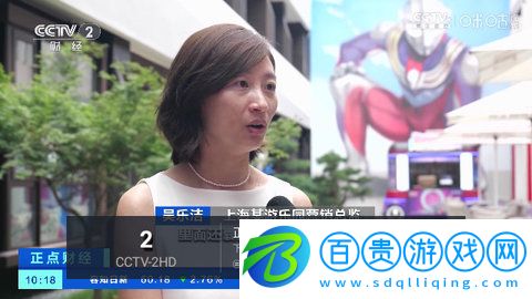 麒麟廣場(chǎng)直播盒子版