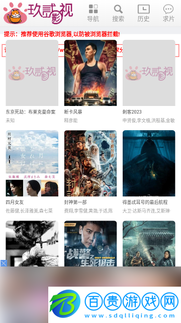 九二影視2023最新版