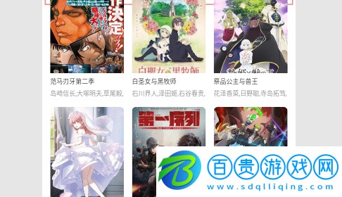 九二影視2023最新版