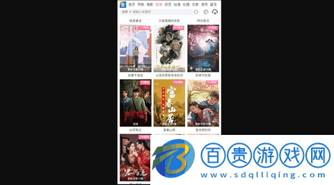 王者追劇最新版