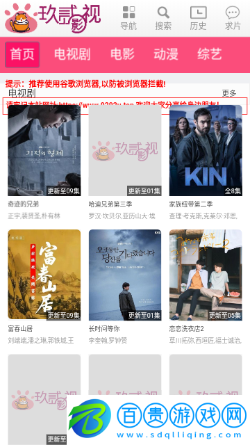 九二影視去廣告版