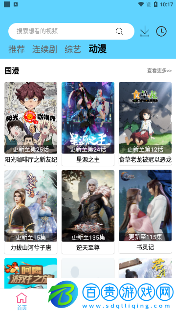 耐看點(diǎn)播影視高清免費(fèi)版