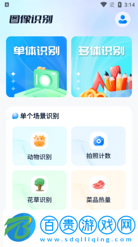 萬能掃描助手2023最新版