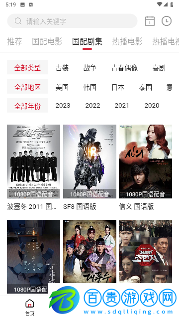 九億影院2023最新版