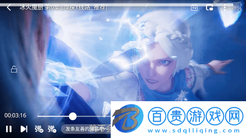 花豬影視無限制版