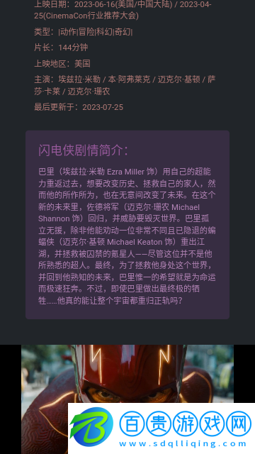 磁力熊2023最新版