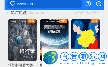 折耳狗影視2023最新版