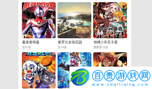 CH影視2023最新版