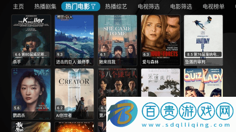 藍魔TVBox(附接口鏈接)