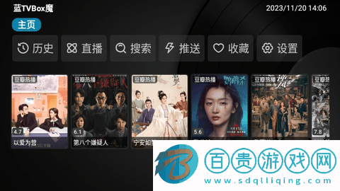 藍魔TVBox(附接口鏈接)