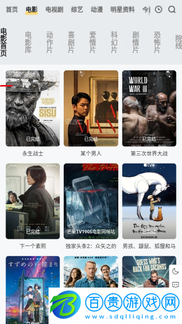 放放影院2023最新版