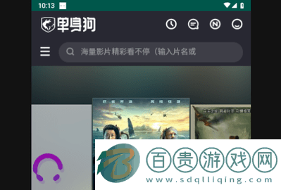 單身狗影視2024最新版