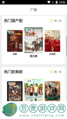 祖瑪影視2023最新版