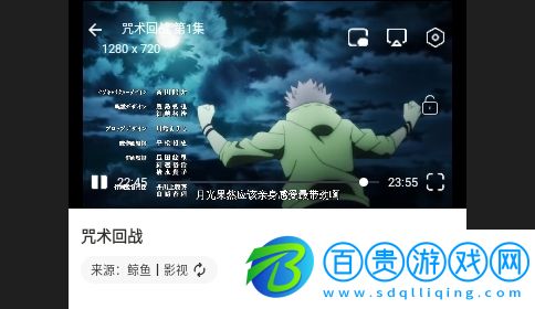 鯨魚影視1.0.2影視盒子版