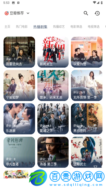 壹夢影視2024最新版