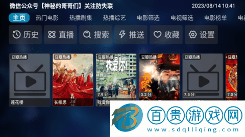 DogBox影視去廣告版-DogBox影視最新版下載v20230812-0016