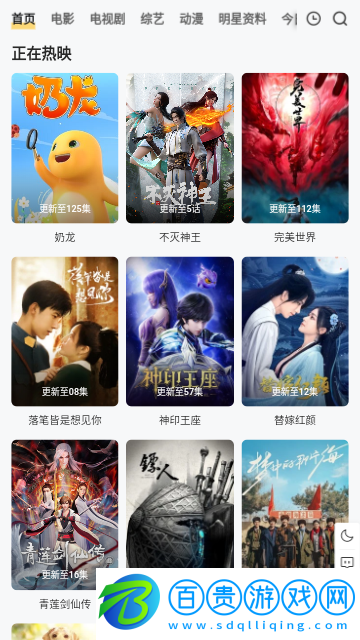 放放影院2023最新版