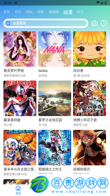 CH影視2023最新版