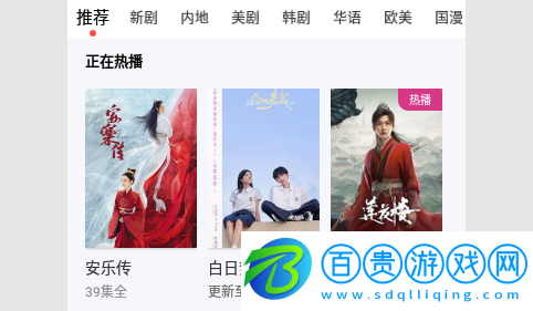 菲菲影視無限制版-菲菲影視免VIP會員版下載v1.0.2