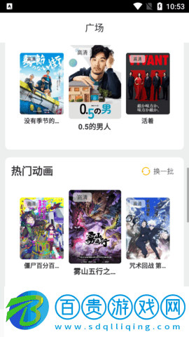 祖瑪影視2023最新版