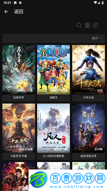 芊芊影視無廣告版