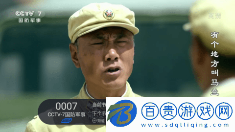 太陽直播藍(lán)色版