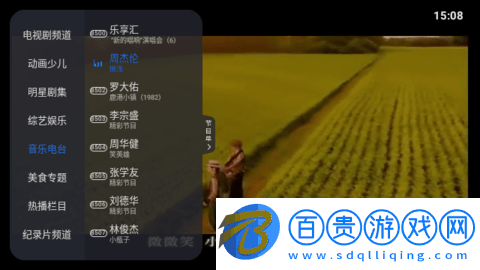 太陽直播藍(lán)色版