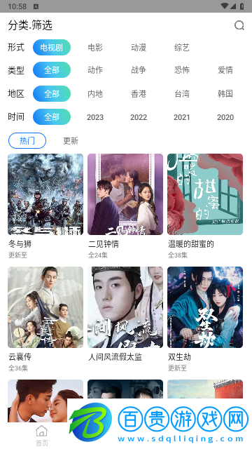 CH影視2023最新版