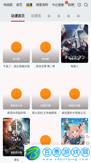 放放影院2023最新版