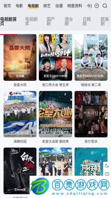 放放影院2023最新版