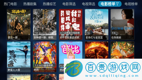 DogBox影視最新版